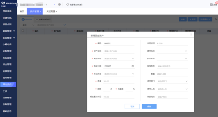 河南制造業ERP信息系統集成服務 驅動產業升級，賦能智能制造